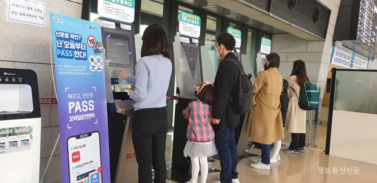 김포공항 국내선 바이오인증 One ID 셀프등록대를 이용하는 시민들. [사진=한국공항공사]