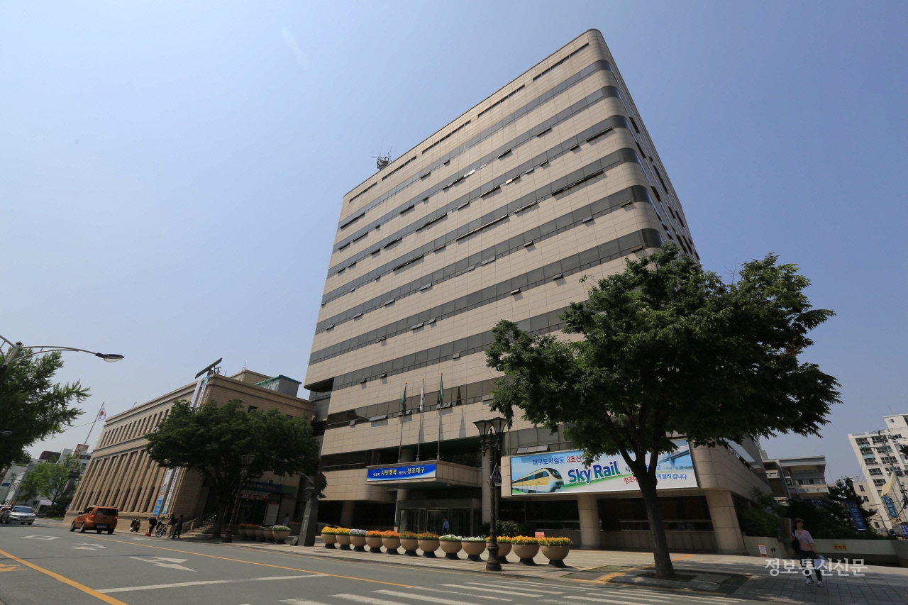 대구시청사. [사진=대구시]