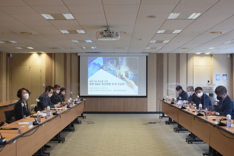 임혜숙 과학기술정보통신부 장관이 23일 서울 종로구 광화문교보빌딩 국가과학기술자문회의 대회의실에서 열린 '원천기술 확보를 위한 정부 연구개발 개선방향 모색 간담회' 에 참석해 인사말을 하고 있다. [사진=과기정통부]