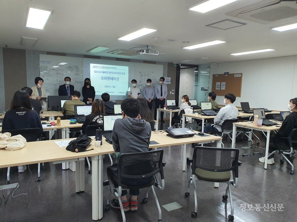 지난 2020년 5월 개최된 대한상의 서울기술교육센터의 정보시스템 보안엔지니어 양성 과정 입학식. [사진=대한상의 서울기술교육센터]