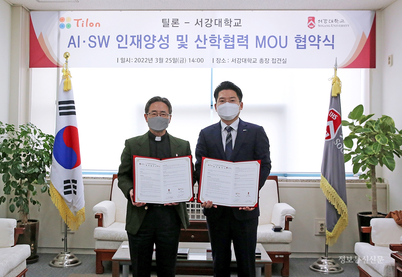 심종혁 서강대 총장(왼쪽)과 최백준 틸론 대표이사가 기념 촬영을 하고 있다. [사진=틸론]