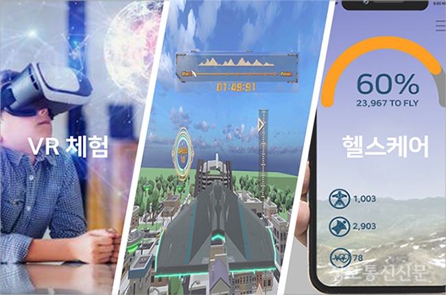 요요인터렉티브가 헬스케어를 적용한 가상현실(VR) 기술 기반의 가정용 익스트림 항공 시뮬레이터 'VR WING'의 상용화에 성공했다. [자료=요요인터렉티브]