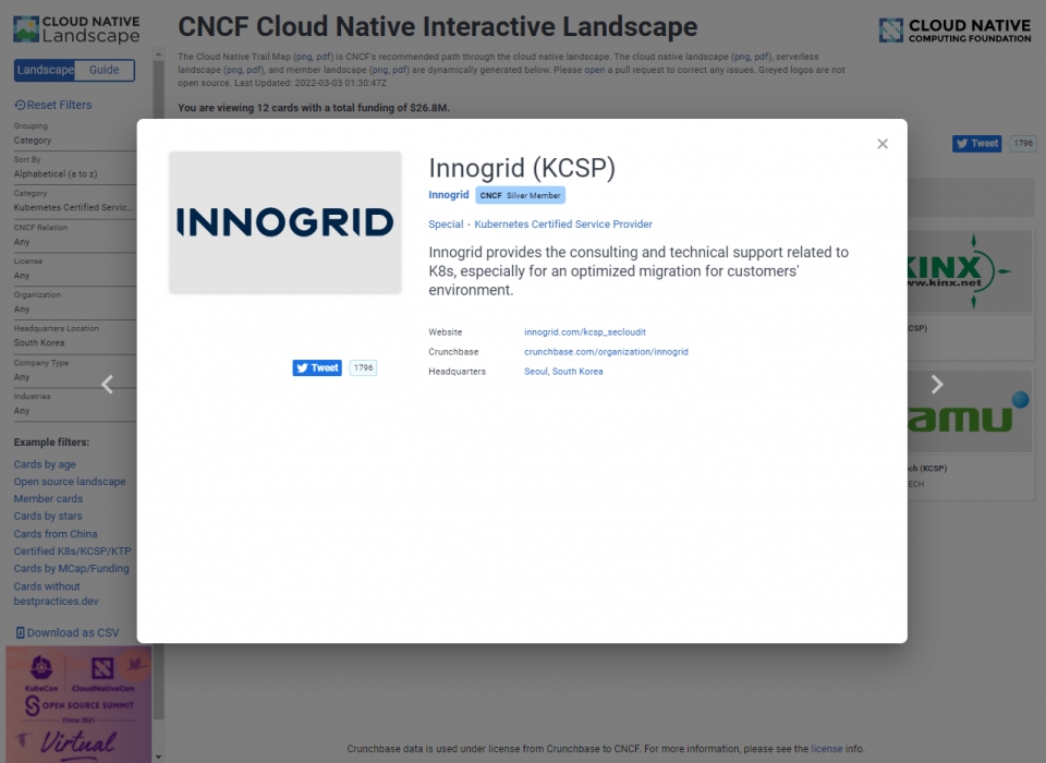 [사진=이노그리드]