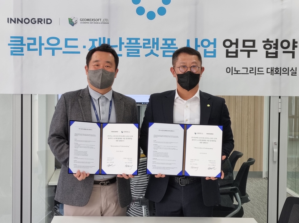 김명진 이노그리드 대표(왼쪽)과 안상섭 지오멕스소프트 대표가 제휴를 체결한 후 기념촬영을 하고 있다. [사진=이노그리드]
