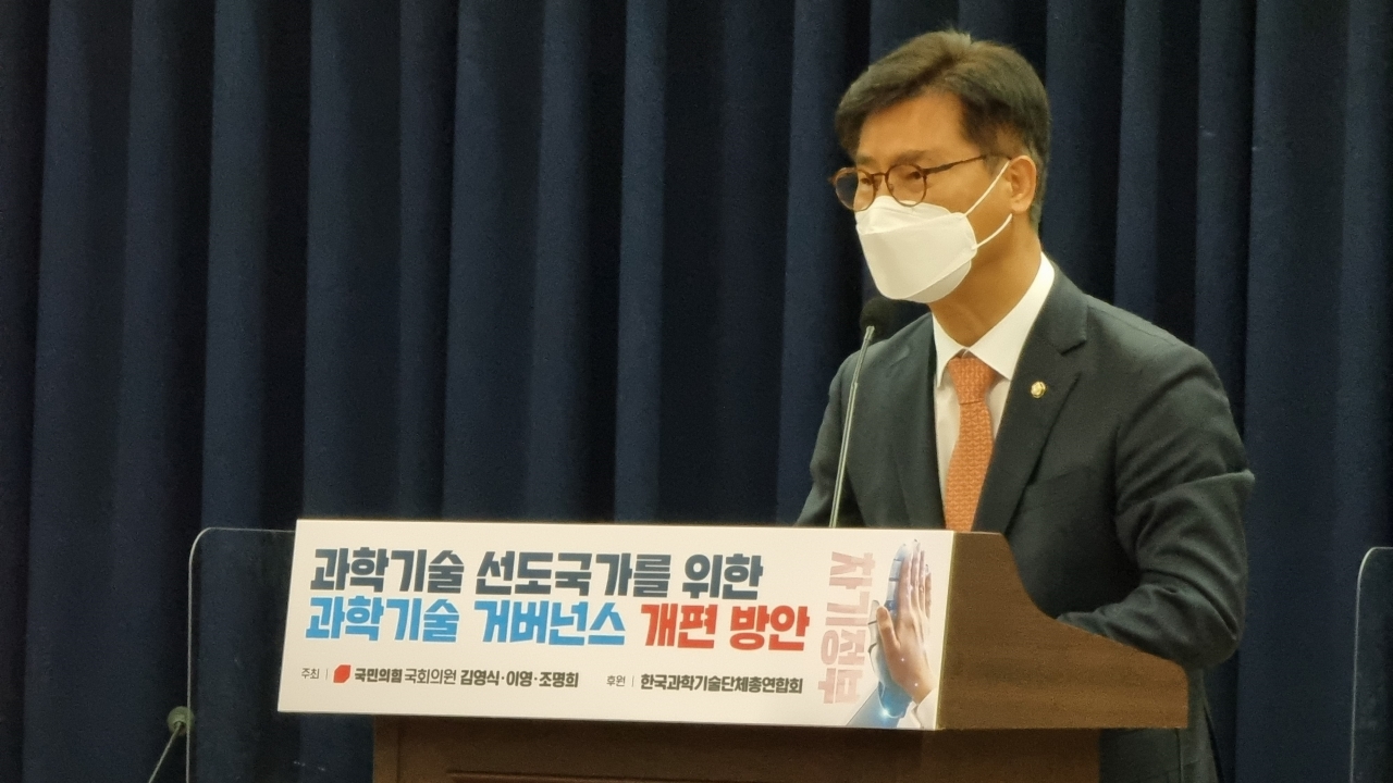 김영식 의원. [사진=서유덕 기자]