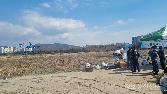 농업인 대상 드론 시연회. [사진=인천시]