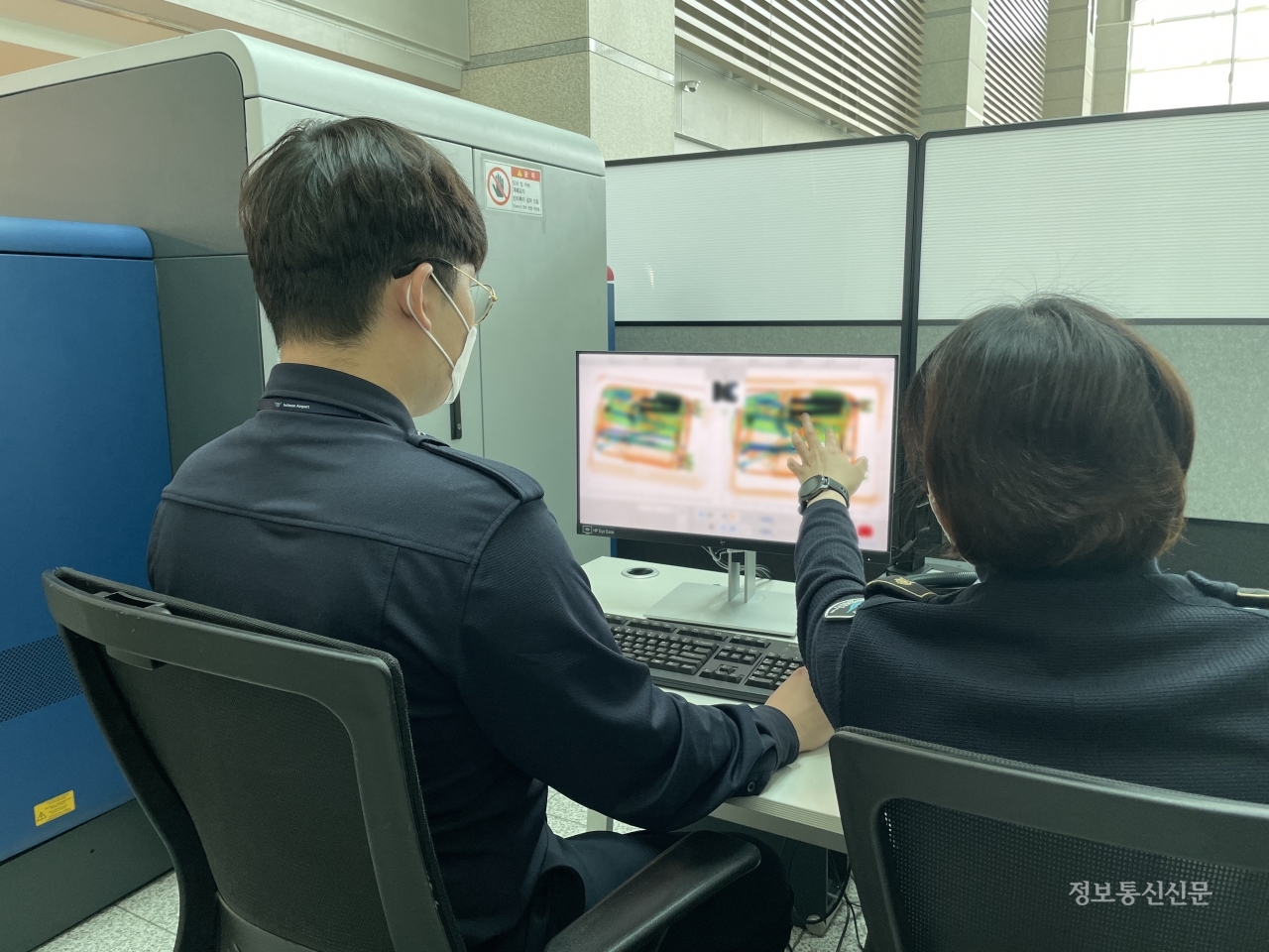 CT X-ray 교육 모습. [사진=인천공항공사]