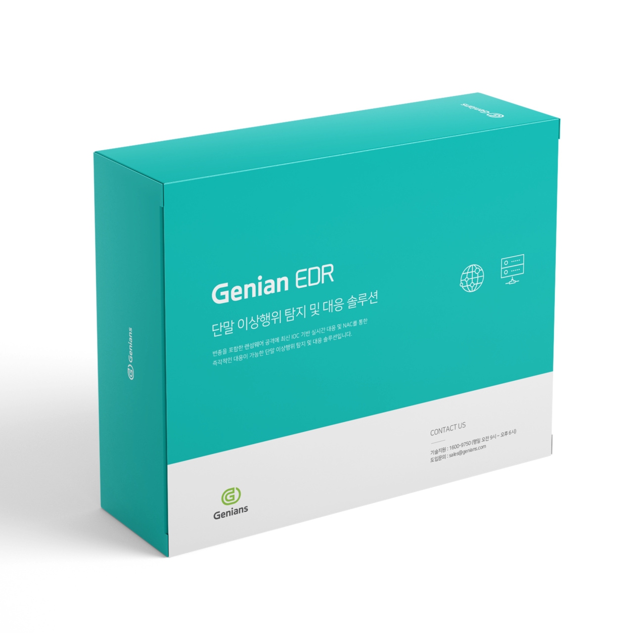 지니언스의 EDR 솔루션 '지니안 EDR'. [자료=지니언스]