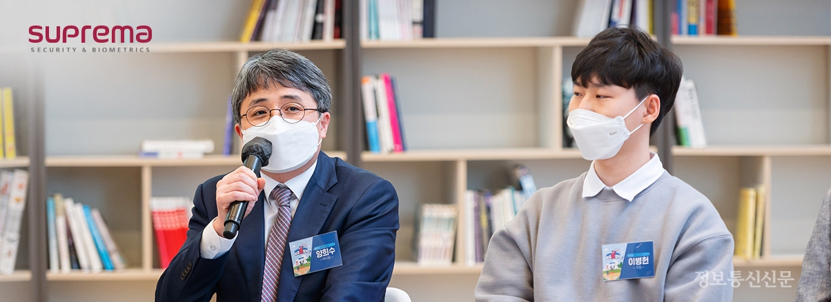 슈프리마가 '청년친화 강소기업 청책 토크 콘서트'에 참여했다. 슈프리마의 양희수 경영총괄 부사장(왼쪽)과 이병헌 AI Core 개발실 주임. [사진=슈프리마]