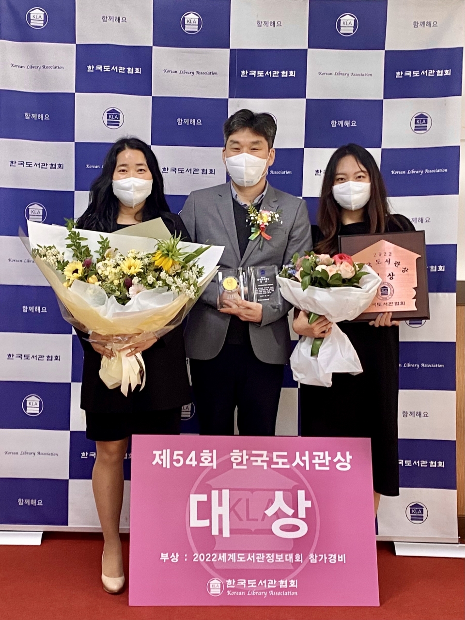 DGIST 문인규 학술정보본부장(가운데)와 학술문화팀. [사진=DGIST]