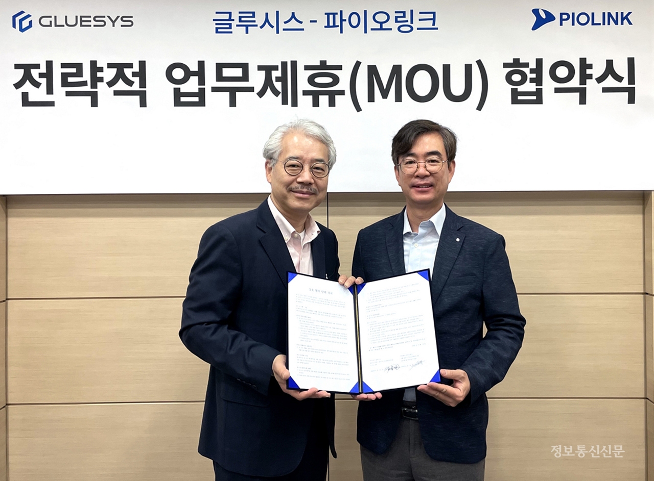 박성순 글루시스 대표(왼쪽)와 조영철 파이오링크 대표가 HCI 사업 추진을 위한 협약식에서 기념 촬영을 하고 있다. [사진=파이오링크]