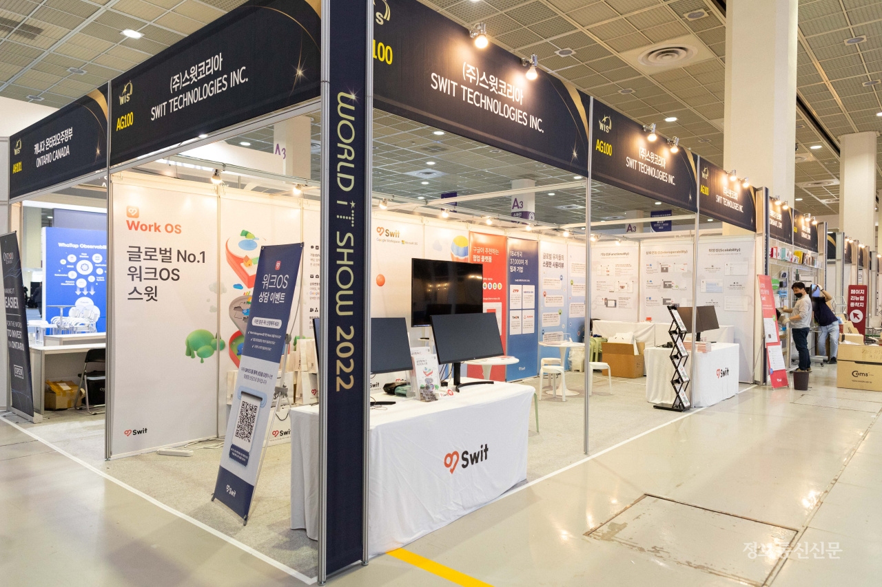 월드IT쇼 전시장 내 스윗 부스. [사진=스윗]