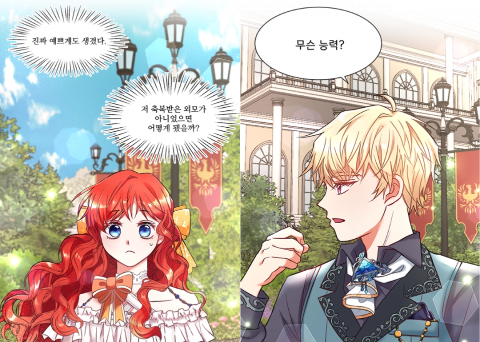 [사진=서울예술실용전문학교]