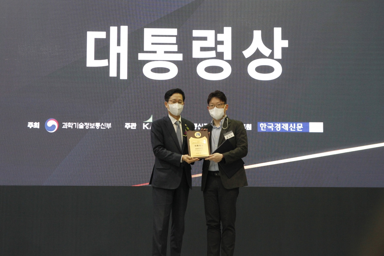 2022 대한민국 ImpaCT-ech 대상 대통령상의 영예는 ‘삼성전자 더 프리스타일’에게 돌아갔다. 사진 왼쪽부터 조경식 과기정통부 제2차관과 용석우 삼성전자 부사장.