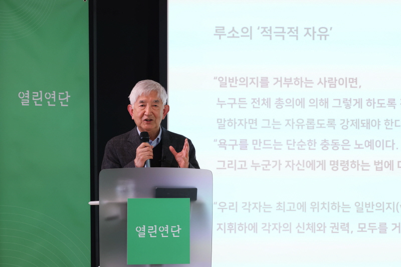 ‘자유주의의 이념·현실·기풍’을 주제로 네이버 열린연단 시즌9 첫 강연에 나서는 최장집 고려대 명예교수. [사진=네이버]