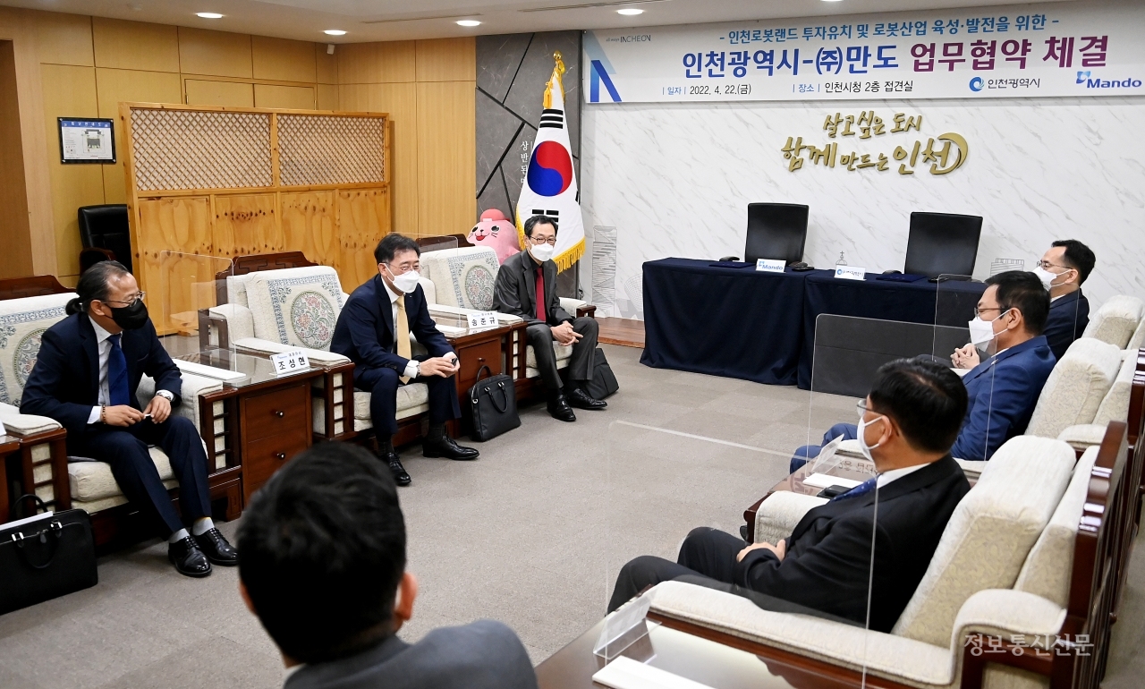 박남춘 인천시장이 조성현 만도 대표이사와 인천로봇랜드 투자유치 및 로봇산업 육성·발전을 위한 협력방안을 논의하고 있다. [사진=인천시]