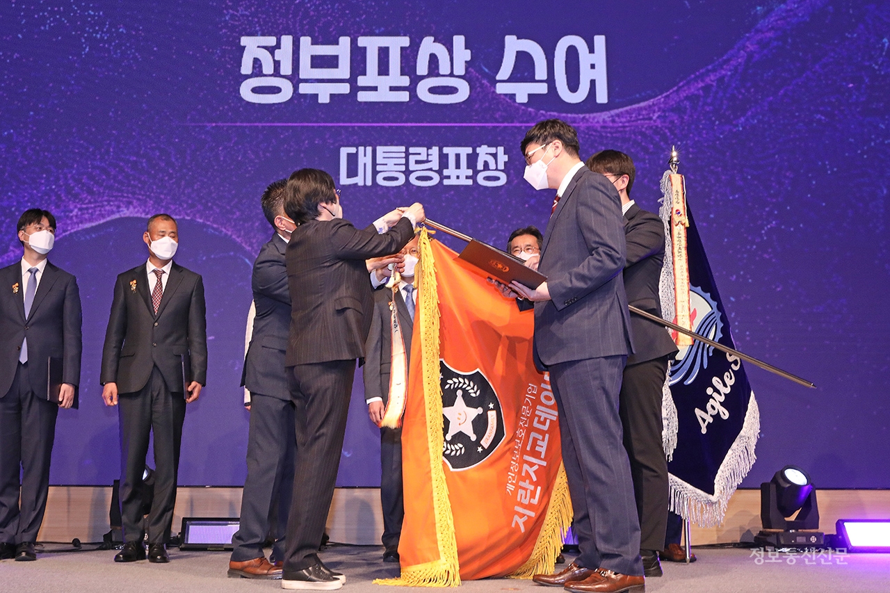 지란지교데이터가 2022 과학·정보통신의 날 기념식에서 ICT 분야 정보보호 유공을 인정받아 대통령 표창을 수상했다.