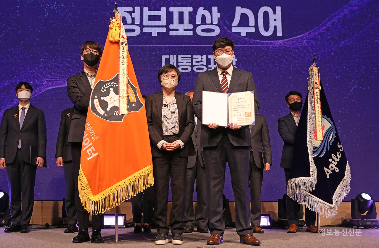 지란지교데이터가 2022 과학·정보통신의 날 기념식에서 ICT 분야 정보보호 유공을 인정받아 대통령 표창을 수상했다.