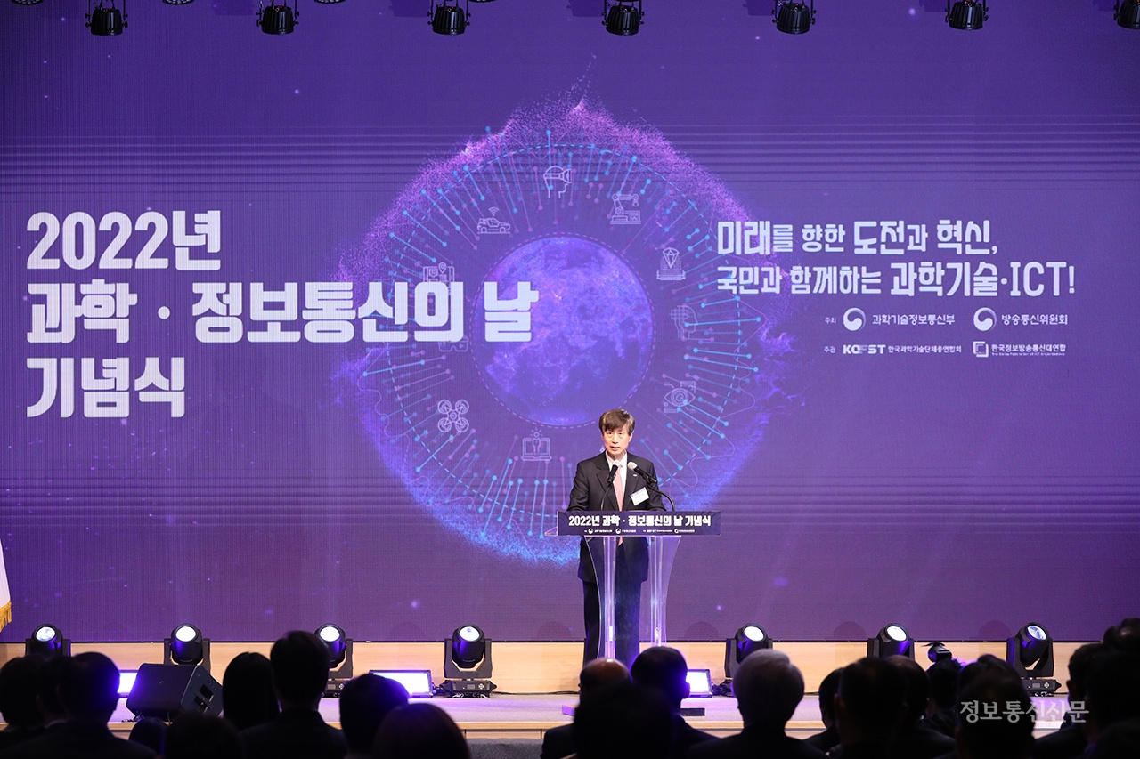 이우일 한국과학기술단체총연합회장이 개회사를 전하고 있다.