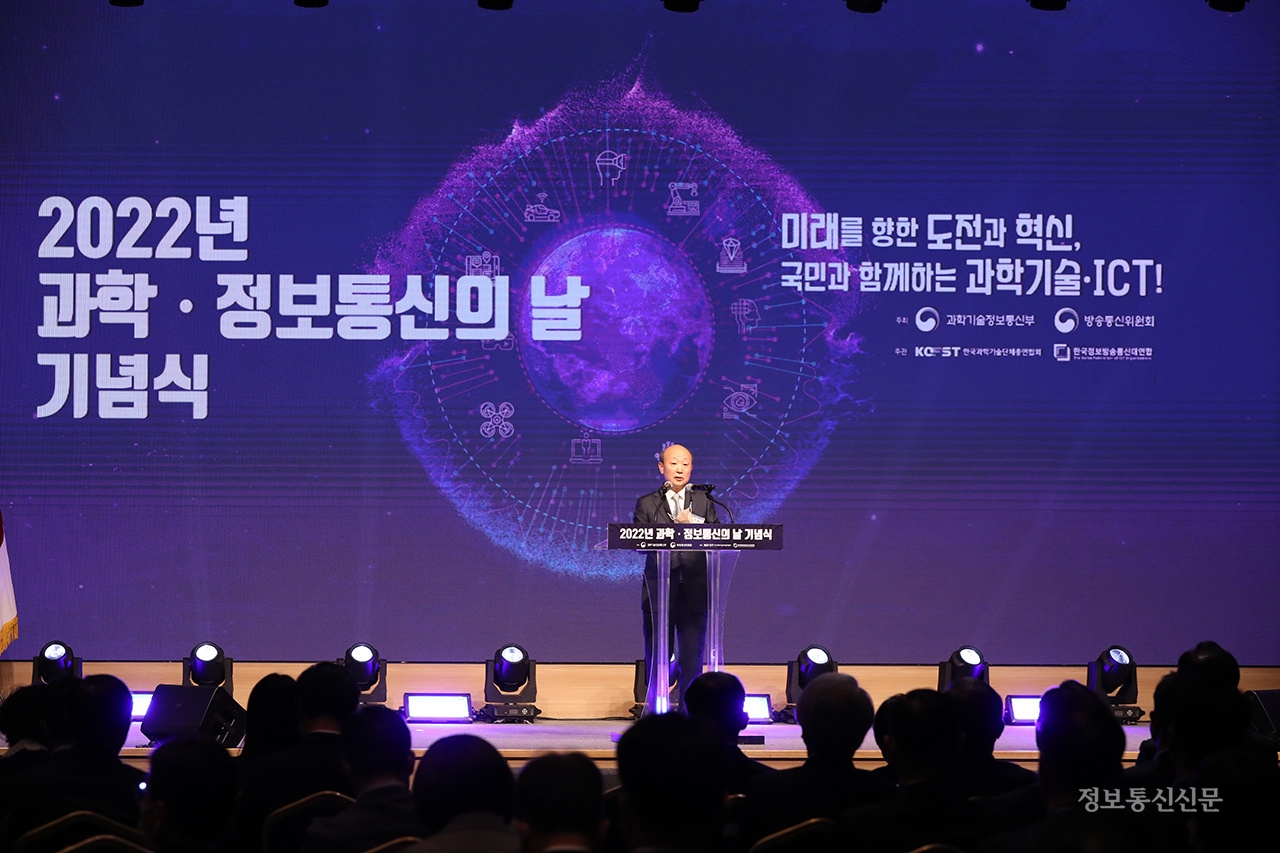 노준형 한국정보방송통신대연합 회장이 개회사를 전하고 있다.