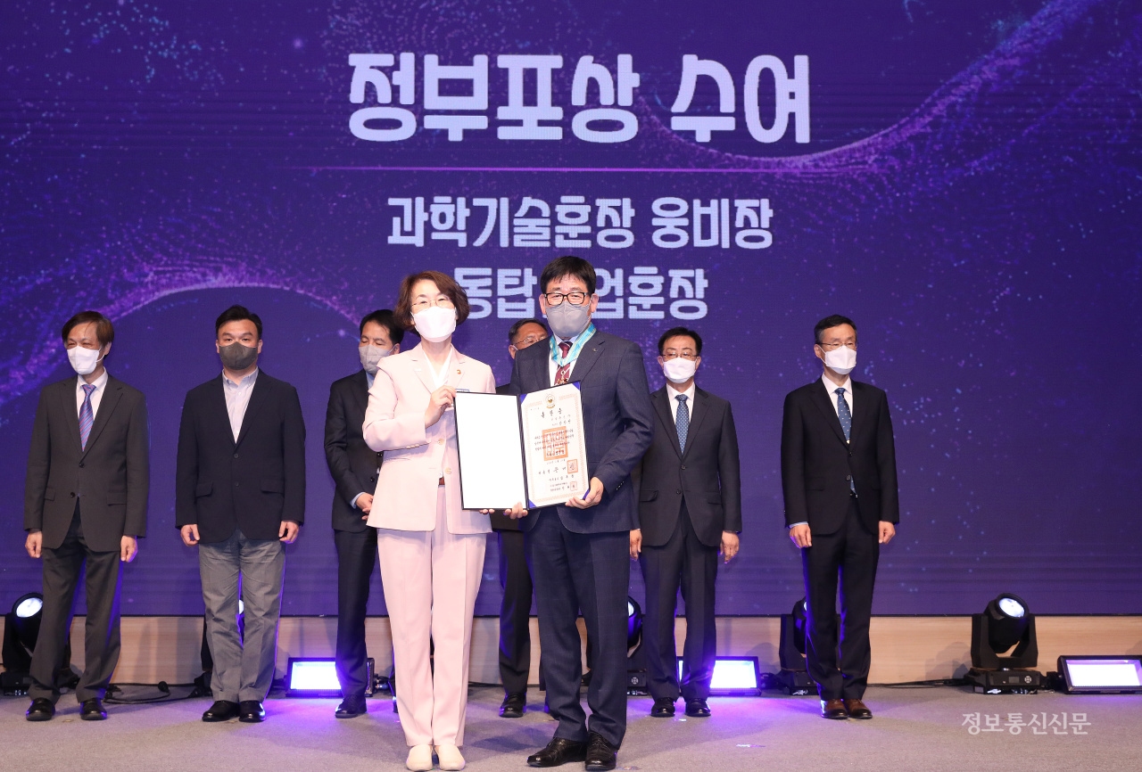 동탑산업훈장을 받은 강창선 한일통신㈜ 대표이사(앞줄 오른쪽)가 임혜숙 과학기술정보통신부 장관과 기념 촬영을 하고 있다.