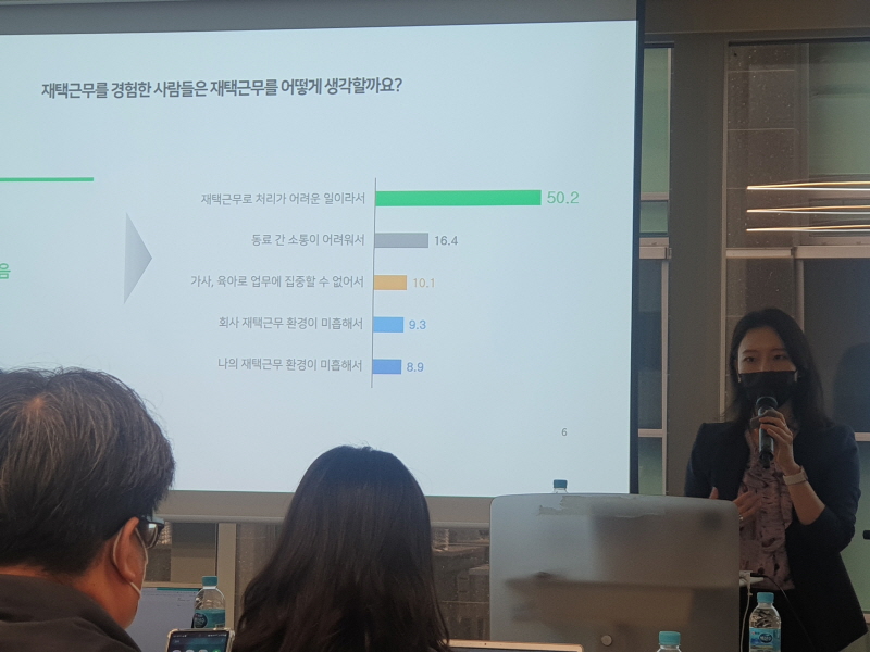 25일 열린 네이버클라우드 라운드테이블 행사에서 박지혜 매니저가 네이버웍스에 대해 설명하고 있다.