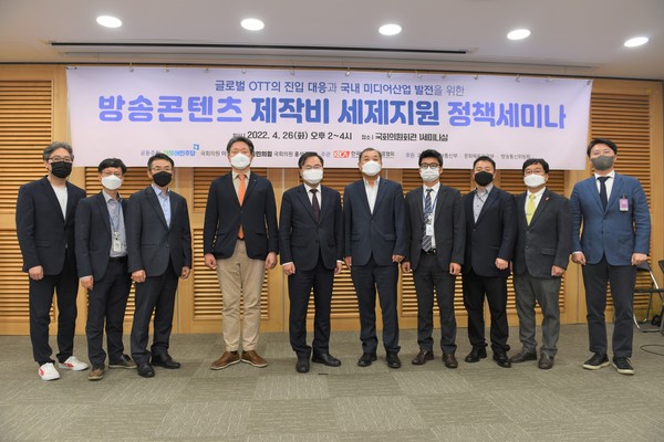 참석자들이 기념촬영을 하고 있다. [사진=한국방송채널진흥협회]