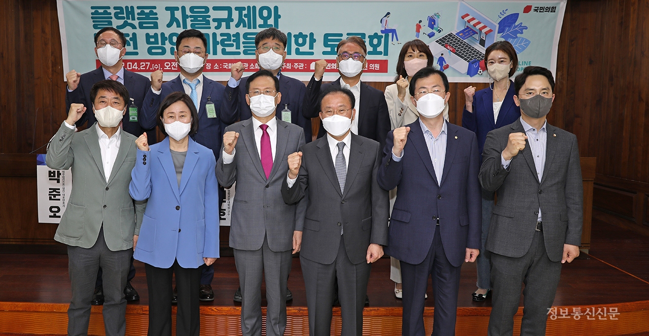 토론회 주요 참석자들이 기념 촬영을 하고 있다.