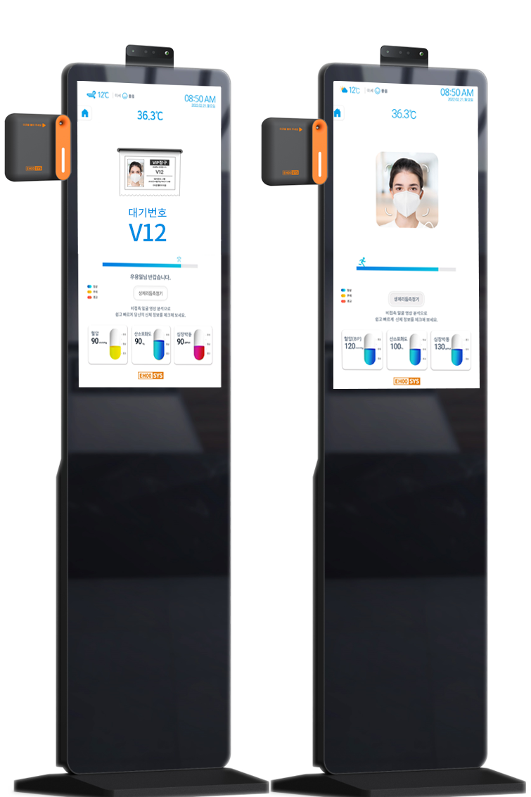 비접촉 생체인식 키오스크. [사진=이후시스]