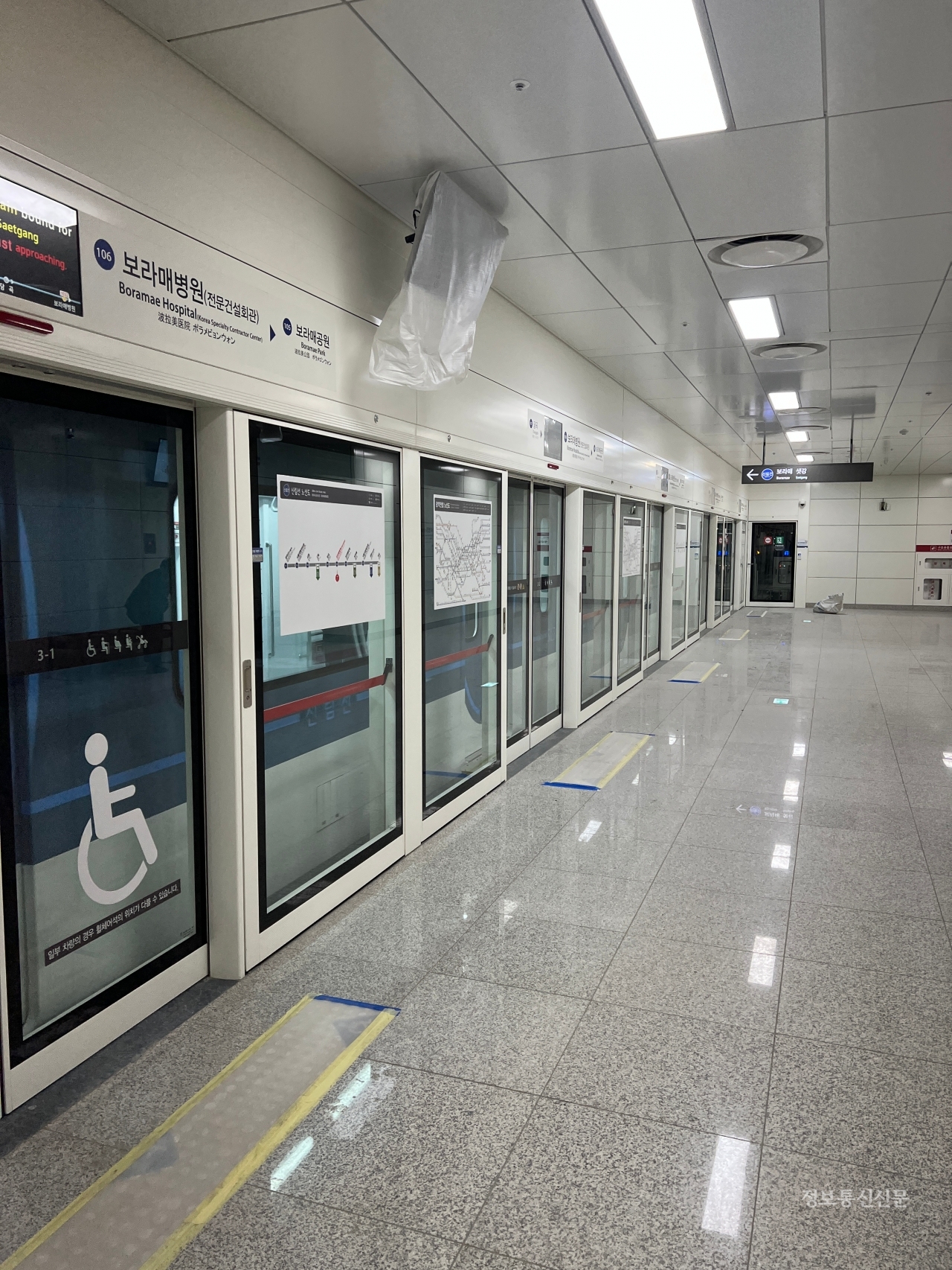 서울 도시철도 신림선 승강장. [사진=서울시]