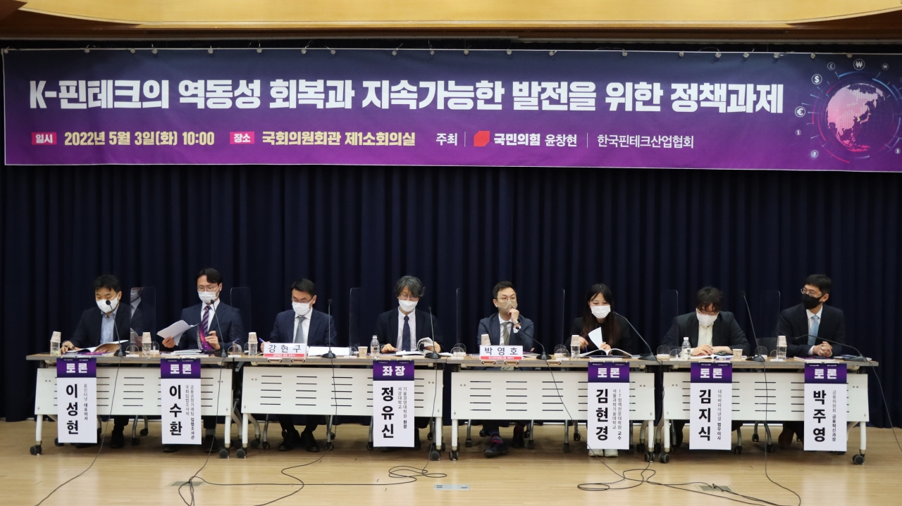 ‘K-핀테크의 역동성 회복과 지속 가능한 발전을 위한 정책과제 토론회가 3일 국회의원회관 제1소회의실에서 열렸다. 왼쪽부터 이성현 줌인터넷 대표이사, 이수환 국회입법조사처 입법조사관, 강현구 법무법인 광장 변호사, 정유신 서강대학교 기술경영전문대학원장(좌장), 박영호 BCG 코리아 파트너, 김현경 서울과학기술대학교 IT정책전문대학원 교수, 김지식 네이버파이낸셜 법무이사, 박주영 금융위원회 금융혁신과장.