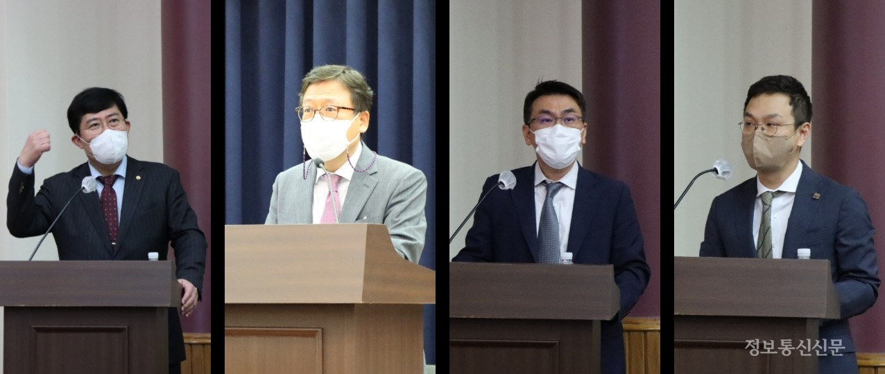 왼쪽부터 윤창현 국민의힘 국회의원과 이근주 한국핀테크산업협회장, 강현구 법무법인 광장 변호사, 박영호 BCG 코리아 파트너가 환영사와 개회사, 주제 발표를 각각 진행했다.