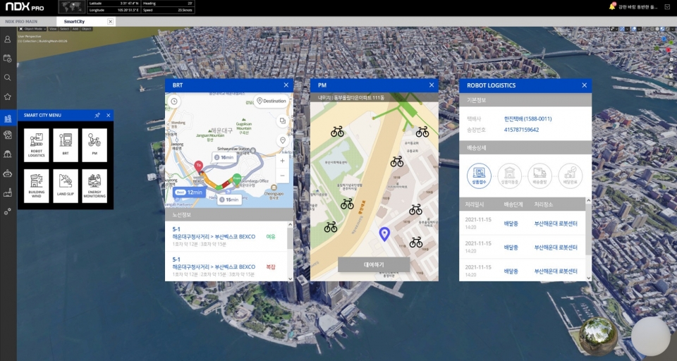 실증지역의 도로교통 트윈 구축 예시. [자료=이에이트]