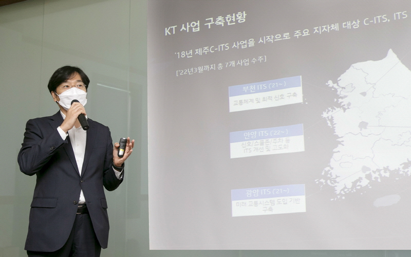 KT가 제주와 울산에 구축한 차세대 지능형 교통체계(C-ITS, Cooperative-Intelligent Transport System) 실증사업을 발판 삼아 인공지능(AI)·모빌리티 분야 사업 강화에 본격적으로 나선다. 최강림 KT AI 모빌리티사업단장이 미디어 간담회에서 KT C-ITS 사업을 설명하는 모습. [사진=KT]