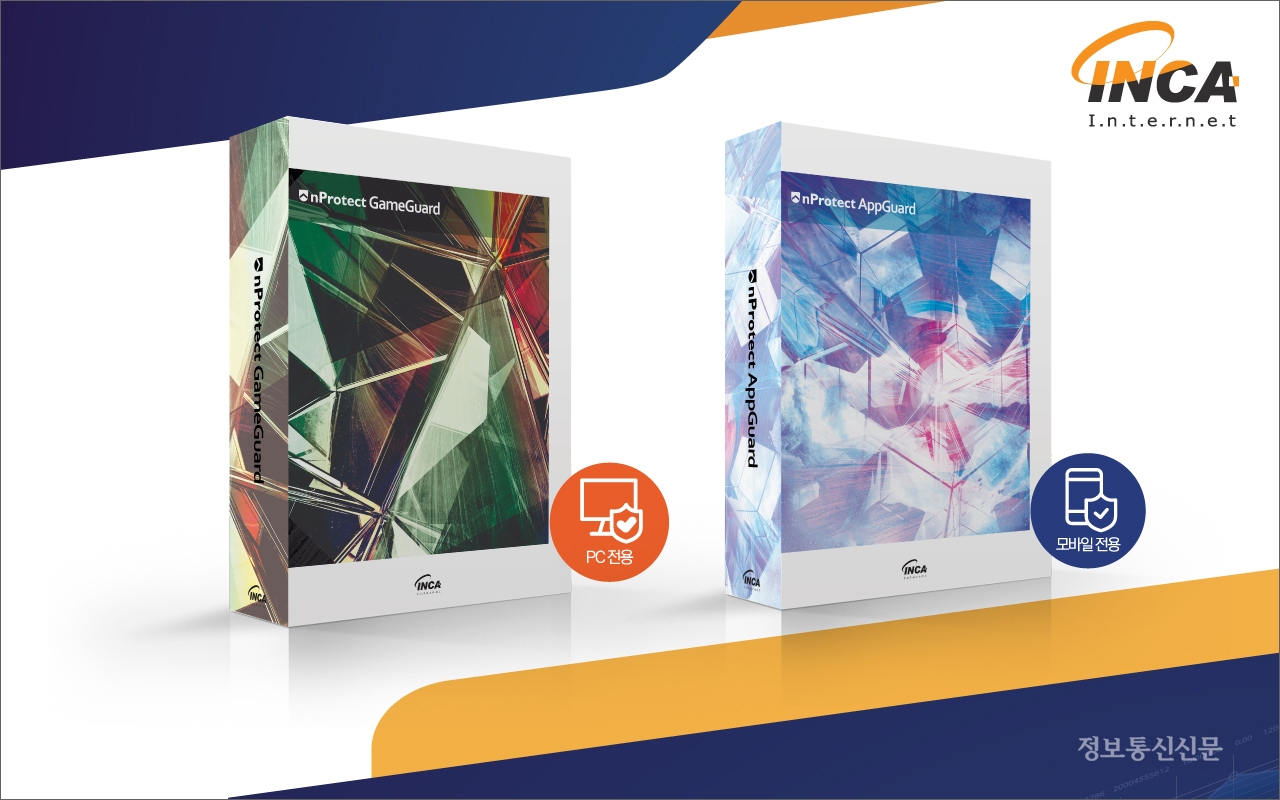 잉카인터넷이 일산 킨텍스에서 열리는 2022 플레이엑스포(PlayX4)에 참석해 다양한 제품을 선보인다. [자료=잉카인터넷]