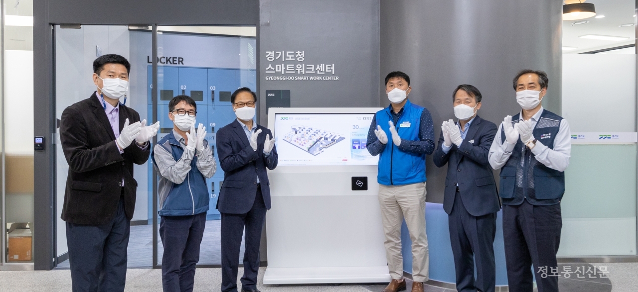 경기도 광교 신청사 스마트워크센터 현판식. [사진=경기도]