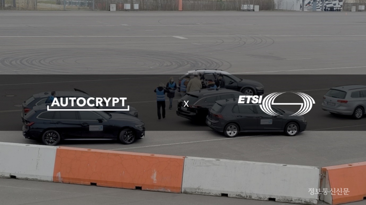 [자료=아우토크립트]