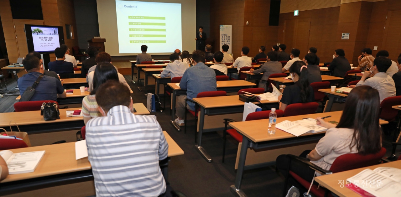 실무교육 참석자들.