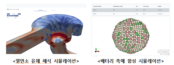 [출처=과기정통부]