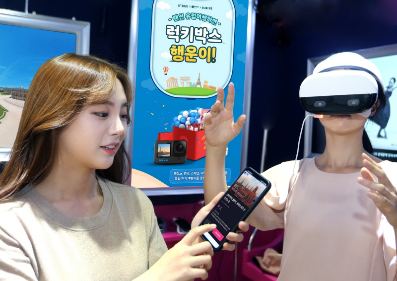 LG유플러스는 자사 XR 콘텐츠 플랫폼 ‘U+DIVE’에서 VR(가상현실) 콘텐츠 ‘랜선 유럽여행’을 선보였다. 사진은 LG유플러스 모델이 U+DIVE 앱에서 ‘랜선 유럽여행’ 콘텐츠를 시청하고 있는 모습. [사진=LG유플러스]