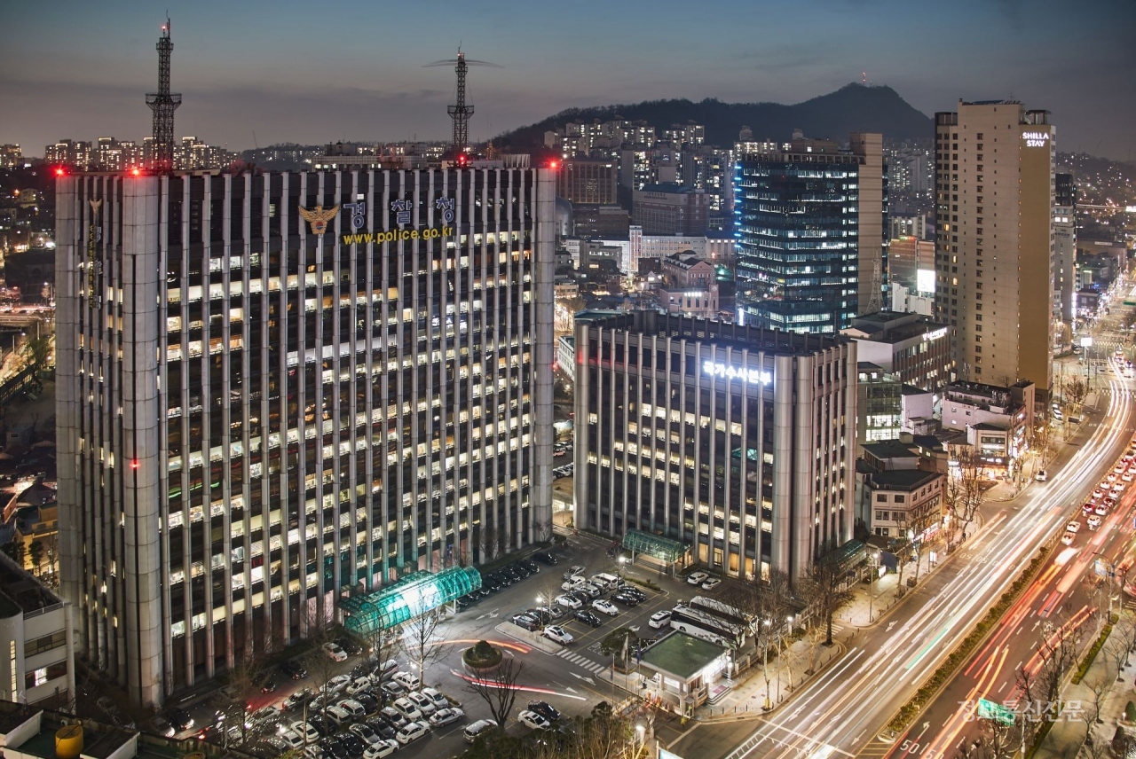 경찰청 전경. [사진=경찰청]