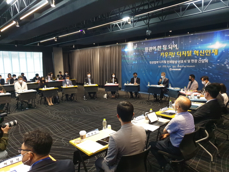 8일 NHN 본사에서 민관 협력 디지털 인재 양성 선포식 이후 열린 현장간담회에서 이종호 과기정통부 장관이 인사말을 하고 있다. 