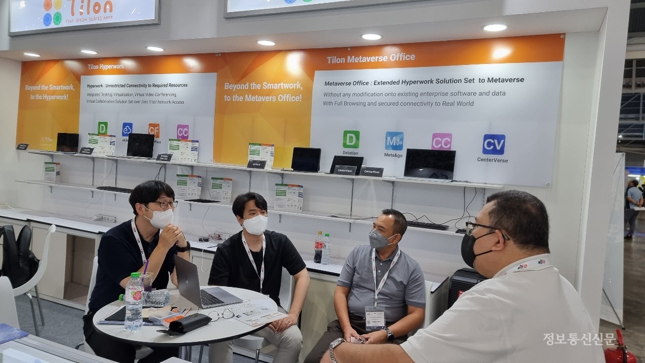 틸론이 싱가포르에서 진행된 '커뮤닉아시아 2022'에 참가했다. [사진=틸론]