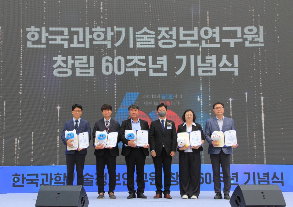 과기정통부 오태석 1차관(오른쪽에서 세번째)이 유공자에게 장관표창을 수여하며 격려하고 있다. (유공자: (왼쪽에서부터) KISTI 신성호, 김명일, 원동규, 최선희(이상 책임연구원), 김정훈(책임행정원))
