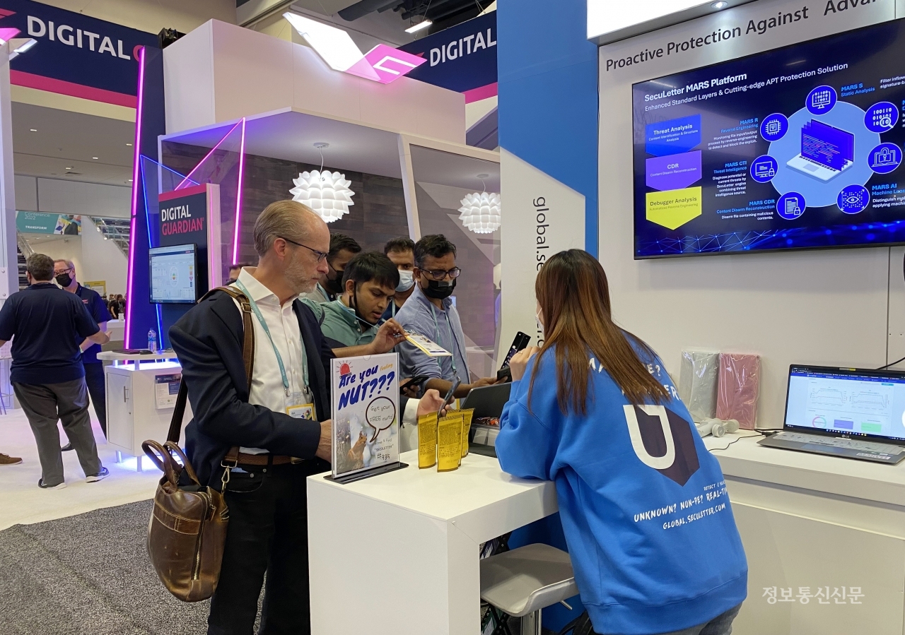 RSA 컨퍼런스 2022에서 시큐레터 부스를 방문한 참관객들. [사진=시큐레터]