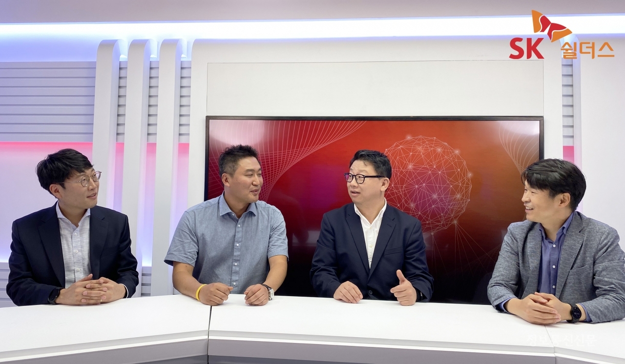 SK쉴더스의 RSA Conference 2022 참관 후기 온라인 세미나. [자료=SK쉴더스]