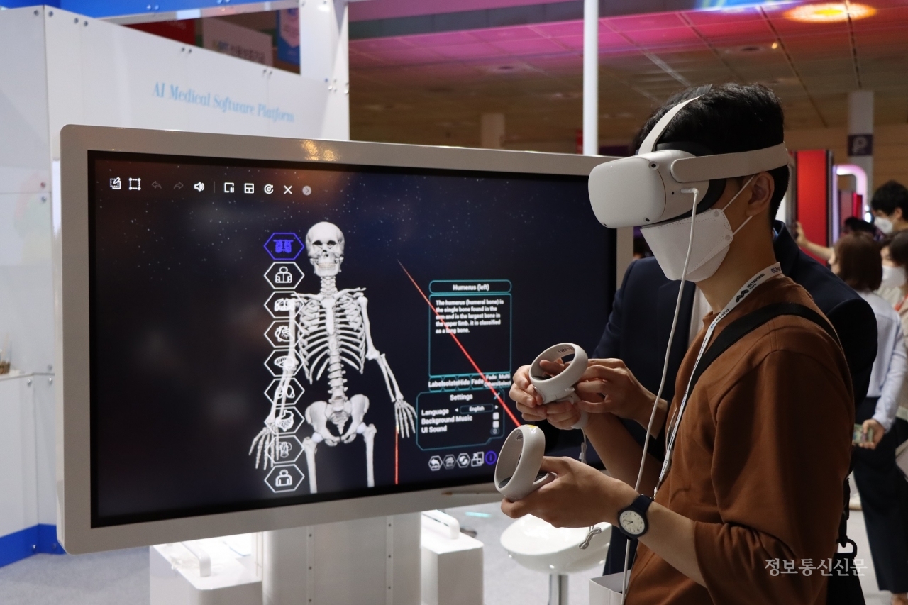관람객이 의료영상 데이터를 기반으로 제작한 의료 교육용 XR 콘텐츠를 체험하고 있다.