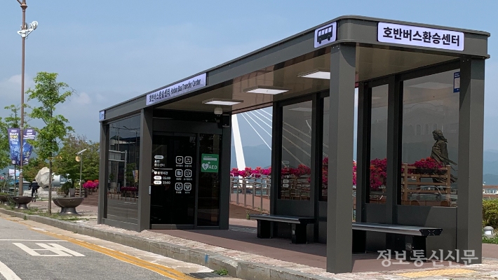 춘천시 호반버스환승센터. [사진=춘천시]