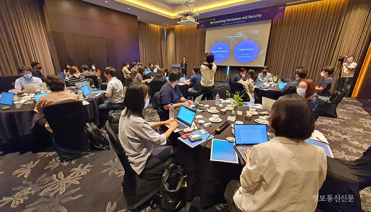 파수가 연례 고객 행사인 'FDI 2022' 행사에 앞서 기자간담회를 개최했다.