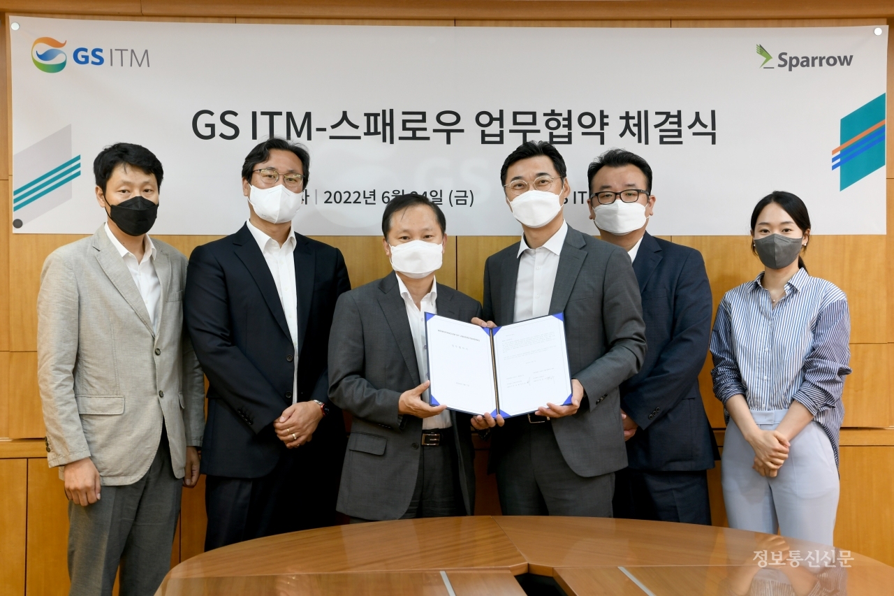 GS ITM과 스패로우는 종로구 계동 소재 GS ITM 본사에서 ITSM 및 보안 솔루션 사업 협력을 위한 업무협약(MOU)을 체결했다. 정보영 GS ITM 공동대표(왼쪽)와 장일수 스패로우 대표가 MOU 체결 후 기념촬영을 하고 있다. [사진=GS ITM]